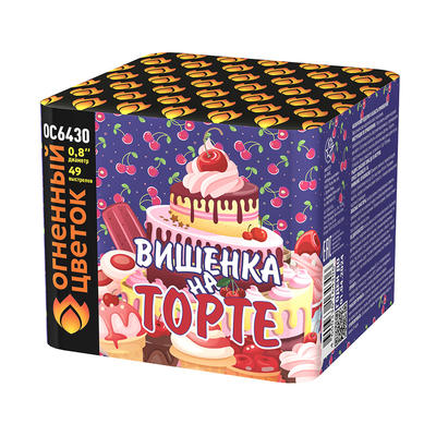 Вишенка на торте