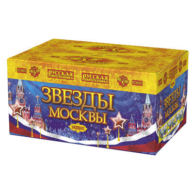 Звезды Москвы