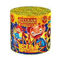 Веселый пиротехник