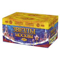 Звезды Москвы
